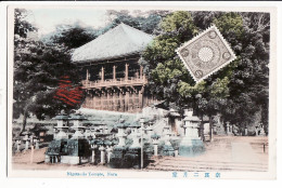 01107 ● NIGETSUDO Temple NARA Timbrée Stamped Postkarte 1910s Giappone Japon Japan - Andere & Zonder Classificatie