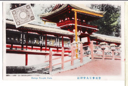 01108 ● KASUGA Temple NARA (1) Timbrée Stamped Postkarte 1910s Giappone Japon Japan - Altri & Non Classificati