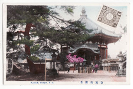 01104 ● NANENDO Temple NARA Timbrée Stamped Postkarte 1910s Giappone Japon Japan - Autres & Non Classés