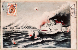 01082  / ⭐ ◉  Japonese War Guerre RUSSO JAPONAISE JAPAN RUSSIAN BATTLE 10.08.1904- à EUGENE Cordonnier Négrin Mazamet - Altri & Non Classificati