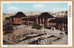 01094 / ⭐ ◉  TOKYO Gare Station Entrance Of Great TOKYO 8.5 Millions D' Habitants 14 Juillet 1955  - Tokyo