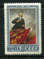 Russia 1953 Mi 1667  MNH  ** - Unused Stamps