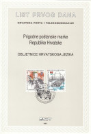 CROATIA First Day Panes 434-435 - Autres & Non Classés