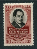 Russia 1953 Mi 1686  MNH** - Gebruikt