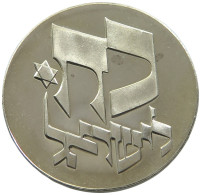 ISRAEL 25 LIROT 1976 PROOF SPOTS #sm14 1081 - Israele