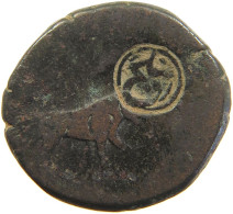 ISLAMIC FALUS FALS LION COUNTERMARKED 23MM 10.5G #t034 0077 - Irán