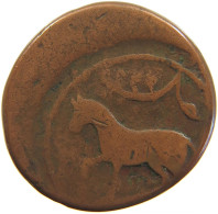 ISLAMIC FALUS FALS HORSE LEFT FIGURATIVE COINAGES IRAN / PERSIA / AFGHANISTAN 25MM 10G #t034 0079 - Iran