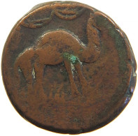 ISLAMIC FALUS FALS CAMEL RIGHT FIGURATIVE COINAGES IRAN / PERSIA / AFGHANISTAN 22MM 9G #t034 0131 - Iran