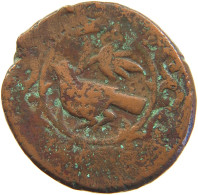 ISLAMIC FALUS BIRD HOLDING FLOWER FIGURATIVE COINAGES IRAN / PERSIA / AFGHANISTAN 30MM 18.3G #t034 0141 - Irán