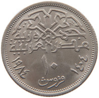 EGYPT 10 PIASTRES 1984 #s105 0059 - Egipto