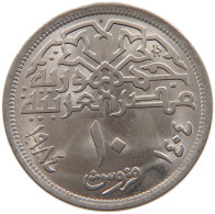 EGYPT 10 PIASTRES 1984 #s105 0061 - Egitto