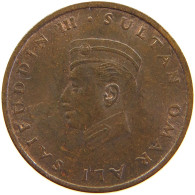 BRUNEI SEN 1967 #s105 0563 - Brunei