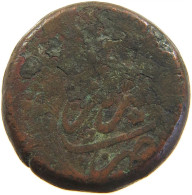 ARAB EMPIRES AE THICK 23MM 17.7G #t034 0029 - Islamic