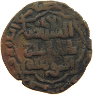 ARAB EMPIRES AE 23MM 4.1G #t034 0043 - Islamic