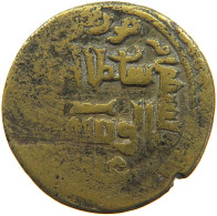 ARAB EMPIRES AE 23MM 5.7G #t034 0047 - Islamische Münzen