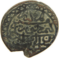 ARAB EMPIRES AE 25MM 8.4G #t034 0013 - Islamische Münzen