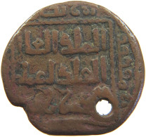 ARAB EMPIRES AE 27MM 11.5G #t034 0031 - Islamiques