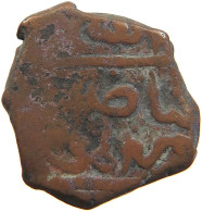 ARAB EMPIRES AE 21MM 7.8G #t034 0091 - Islamic