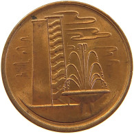 SINGAPORE CENT 1969 #s105 0569 - Singapur