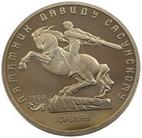 RUSSIA USSR 5 ROUBLES 1991 PROOF #sm14 0937 - Russland