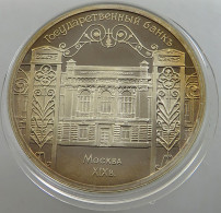 RUSSIA USSR 5 ROUBLES 1991 PROOF #sm14 0443 - Russland