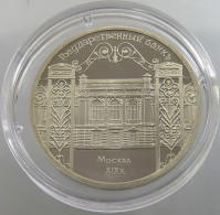 RUSSIA USSR 5 ROUBLES 1991 PROOF #sm14 0369 - Russland