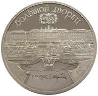 RUSSIA USSR 5 ROUBLES 1990 PROOF #sm14 0851 - Russland