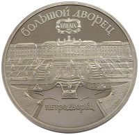 RUSSIA USSR 5 ROUBLES 1990 PROOF #sm14 0851 - Russie