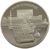 RUSSIA USSR 5 ROUBLES 1990 PROOF #sm14 0797 - Russie
