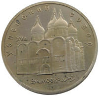 RUSSIA USSR 5 ROUBLES 1990 PROOF #sm14 0831 - Russland