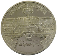 RUSSIA USSR 5 ROUBLES 1990 PROOF #sm14 0821 - Russie