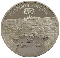 RUSSIA USSR 5 ROUBLES 1990 PROOF #sm14 0813 - Russie