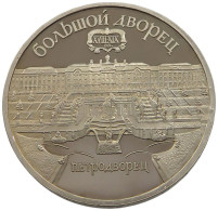 RUSSIA USSR 5 ROUBLES 1990 PROOF #sm14 0825 - Russie