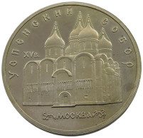 RUSSIA USSR 5 ROUBLES 1990 PROOF #sm14 0789 - Russie