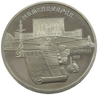 RUSSIA USSR 5 ROUBLES 1990 PROOF #sm14 0781 - Russland