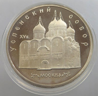 RUSSIA USSR 5 ROUBLES 1990 PROOF #sm14 0441 - Russie