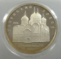 RUSSIA USSR 5 ROUBLES 1990 PROOF #sm14 0439 - Russie