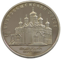 RUSSIA USSR 5 ROUBLES 1989 PROOF #sm14 0805 - Russland