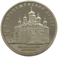 RUSSIA USSR 5 ROUBLES 1989 PROOF #sm14 0775 - Russland