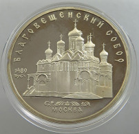 RUSSIA USSR 5 ROUBLES 1989 PROOF #sm14 0437 - Russie
