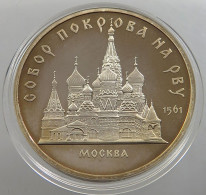 RUSSIA USSR 5 ROUBLES 1989 PROOF #sm14 0411 - Russia