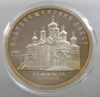 RUSSIA USSR 5 ROUBLES 1989 PROOF #sm14 0435 - Russie