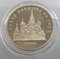 RUSSIA USSR 5 ROUBLES 1989 PROOF #sm14 0395 - Russia