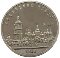 RUSSIA USSR 5 ROUBLES 1988 PROOF #sm14 0845 - Russie