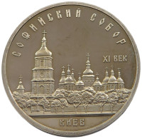 RUSSIA USSR 5 ROUBLES 1988 PROOF #sm14 0823 - Rusland