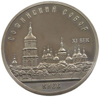 RUSSIA USSR 5 ROUBLES 1988 PROOF #sm14 0827 - Russie