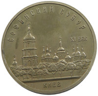 RUSSIA USSR 5 ROUBLES 1988 PROOF #sm14 0843 - Russie