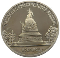 RUSSIA USSR 5 ROUBLES 1988 PROOF #sm14 0819 - Russia