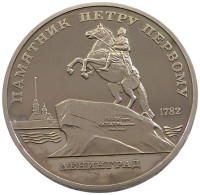 RUSSIA USSR 5 ROUBLES 1988 PROOF #sm14 0817 - Russland