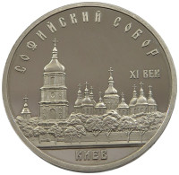 RUSSIA USSR 5 ROUBLES 1988 PROOF #sm14 0791 - Russie